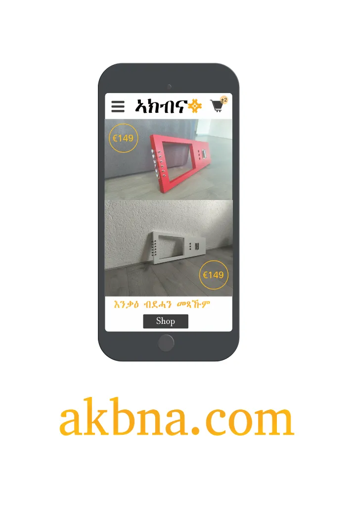 akbna shop pictograme 2.webp