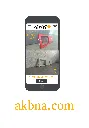akbna shop pictograme 2.webp