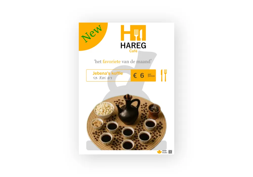 hareg poster etramebi.webp