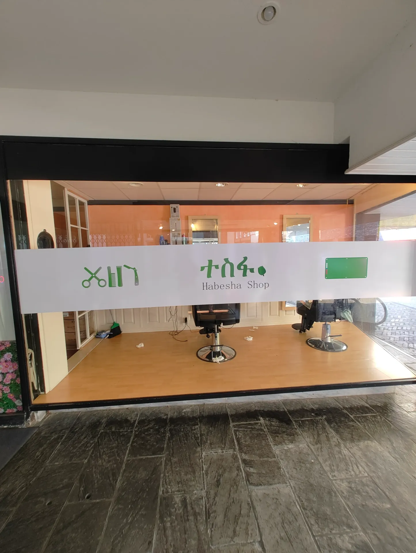 መወዓዊዒ ዝልጠፍ