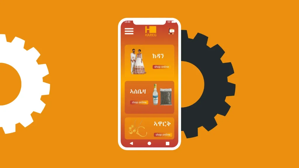 ምሕደራ ናይ እኢንተርነት ዱካን