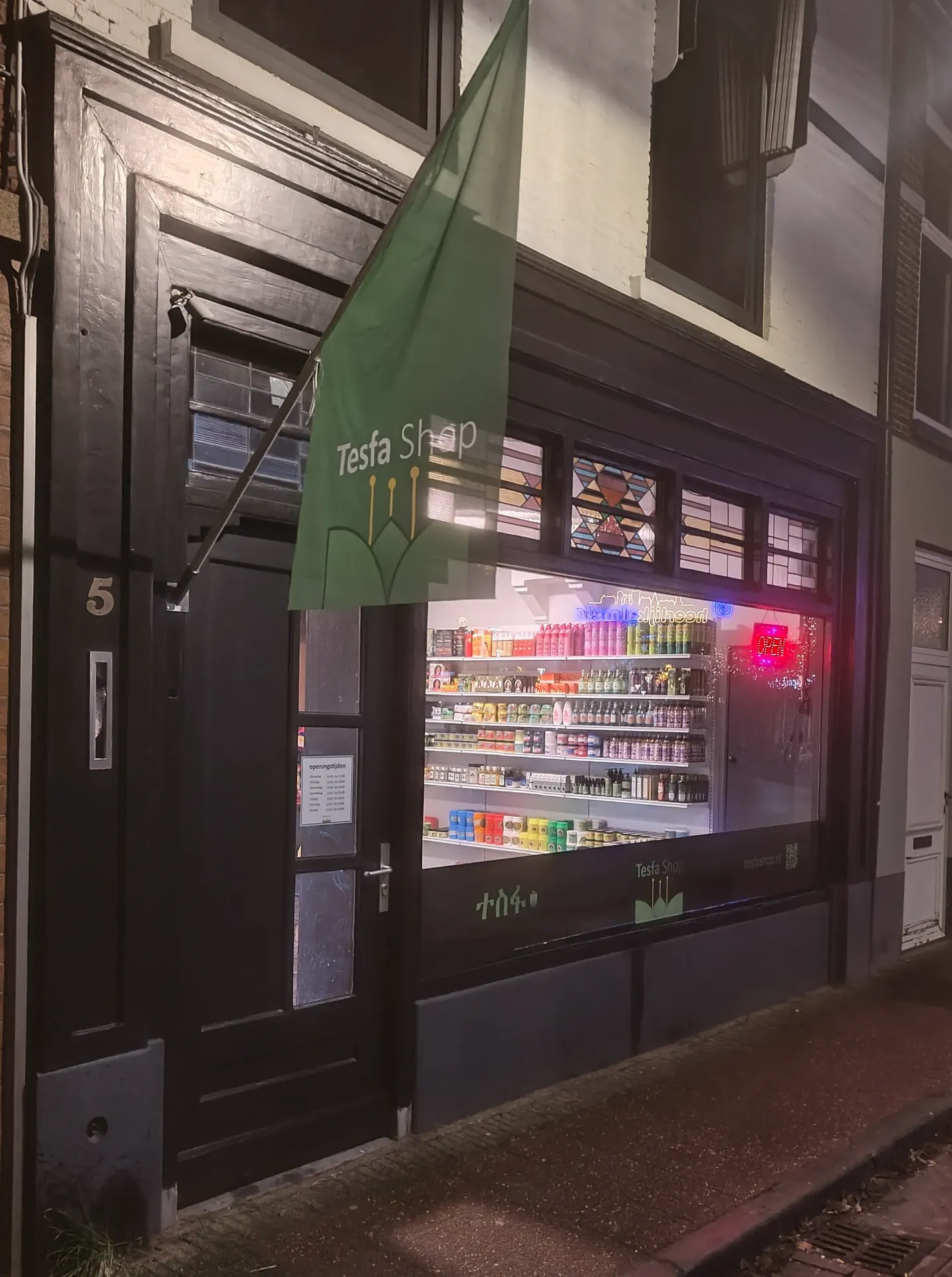 ባንዴራ   ብ ናይ ኣርማ ስእሊ